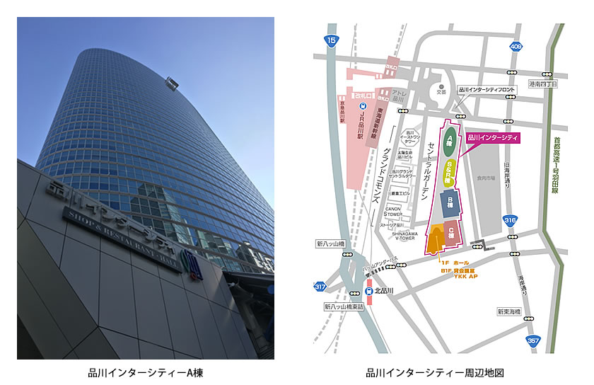 興和電設株式会社ホームページ開設 What S New 興和電設株式会社 札幌市 電気工事 電気設備工事 照明 コンセント 換気 エアコン セキュリティー ホームシアター設備工事